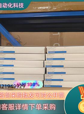 现货全新 接近开关 E2EC-C1R5D1 2M 有现