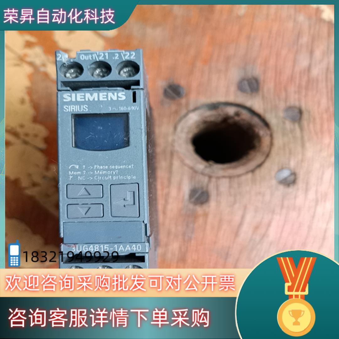 SlEMENS   3UG4815一1AA10   3RN2
