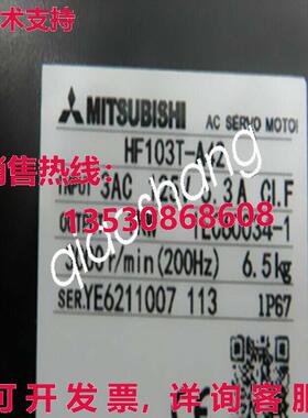 原装供应适用于伺服电机 HF103T-A42