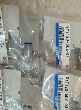 SMC电磁阀SY7120-5DZ-02 原厂正品阀SY742