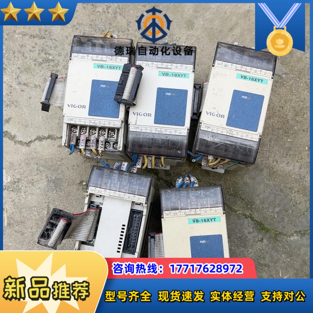 VB-16XYT 丰炜  功能正常议价