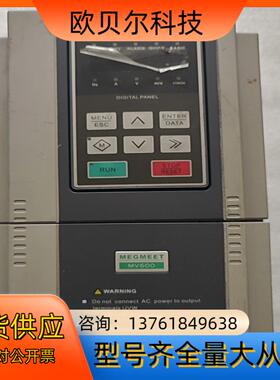 麦格米特5.5kw变频器MV600S-4T5.5，功率:5.