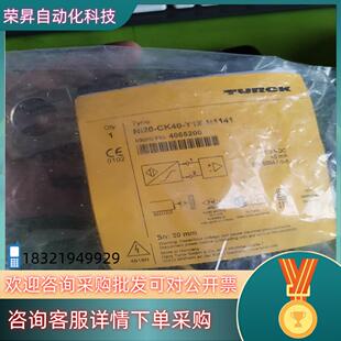 Y1X 现货德国TURCK图尔克方形防爆开关NI20 CK40
