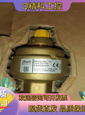 现货丹佛斯034G0507