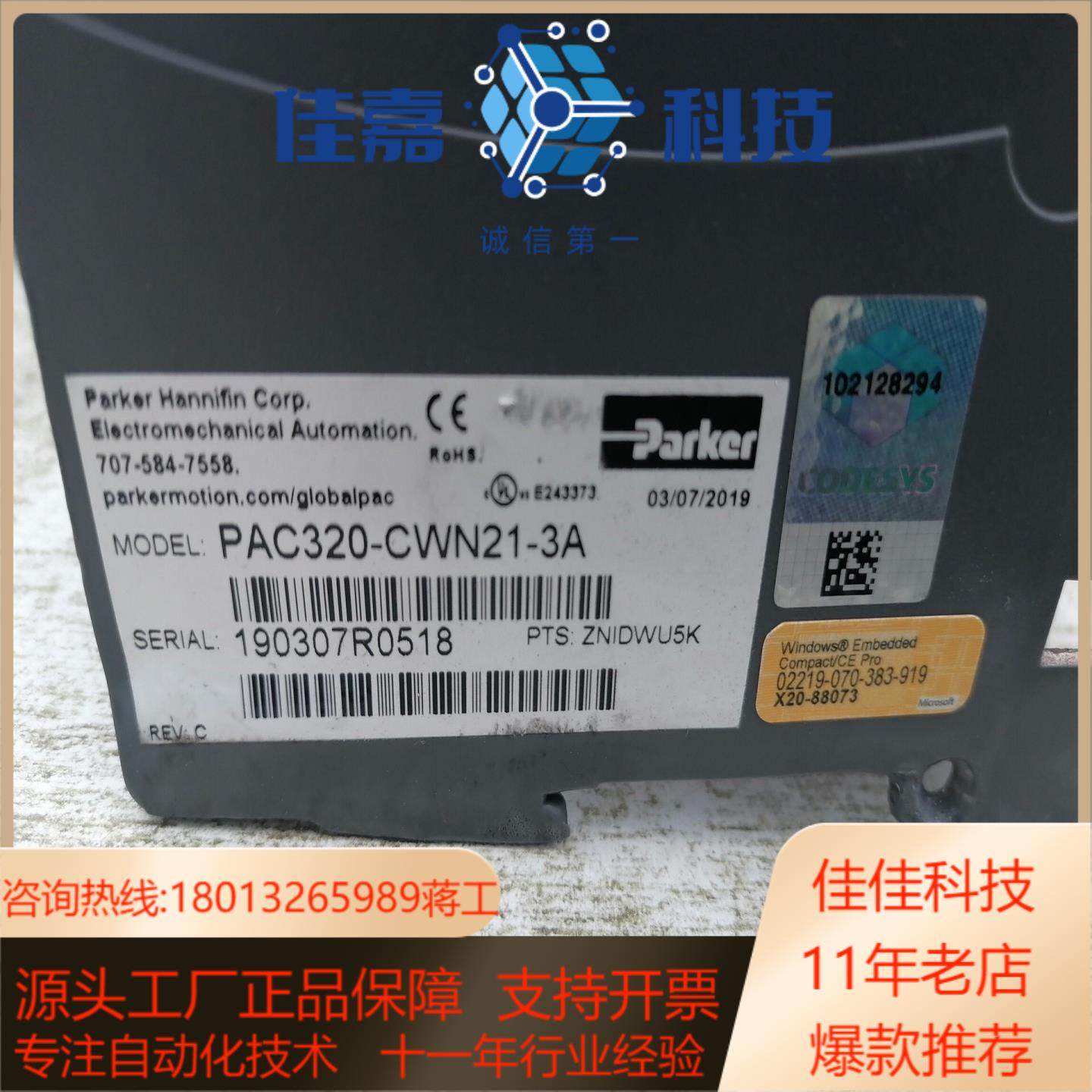派克ParKer控制器AC320-CWN21-3A,3C数码配件,隔离器/耦合器,淘宝优惠券,粉丝福利购,淘宝优惠卷