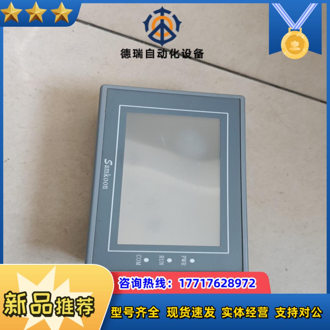 显控触摸屏4.3寸EA-043A , 功能正常 成色议价