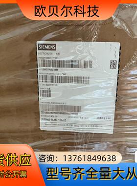 1LE0002-1AA42-1KA4（3KW-2P-B14）