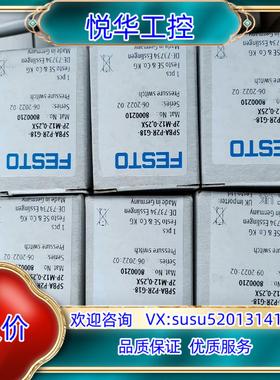 原装全新原装费斯托 SPBA-P2R-G18-2P-M12-0.议价