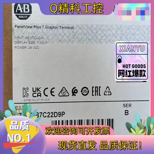 现货2711P-B12C4D8 罗克韦尔仅1