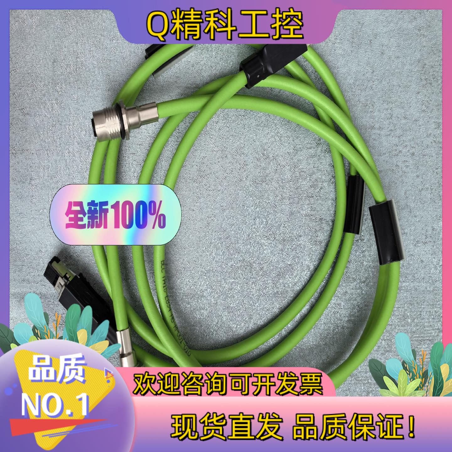 现货BALLUFF 巴鲁夫BCC0HH5  BCC M415