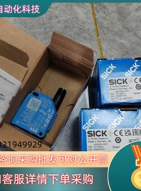 现货1072531 WTT12L-B2533 西克SICK 光电