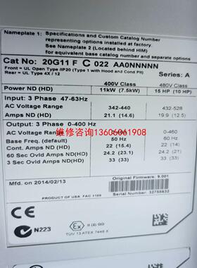 （请询价）AB变桨变频器：20G11FC022AA0NNNNN,新柜拆议价