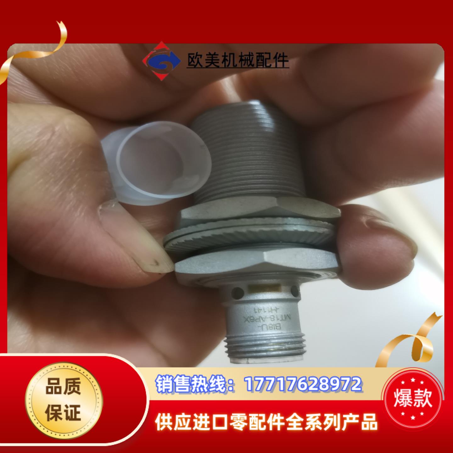 接近开关金属感应BI8U-MT18-AP6X-H1141四针议价