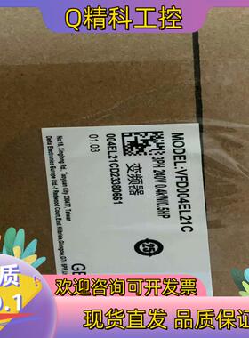 现货台达变频器VFD0004EL21C全新100