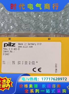 正品皮尔兹 312401 PSSU E S 4DI-D议价