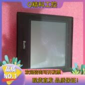 现货信捷触摸屏 TH765