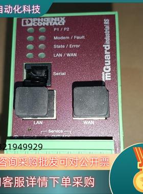 现货菲尼克斯 FL MGUARD RS VPN  2989611