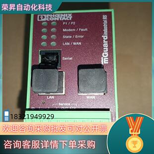 现货菲尼克斯 MGUARD 2989611 VPN