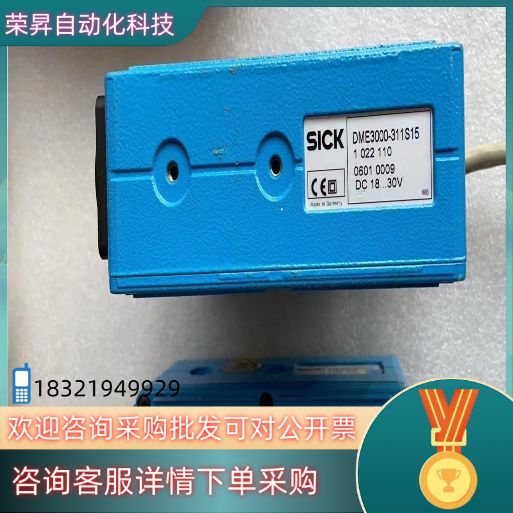 现货德国西克SICK DME3000-311S15