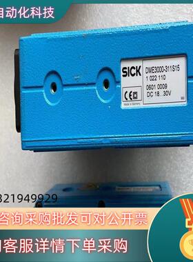 现货德国西克SICK DME3000-311S15