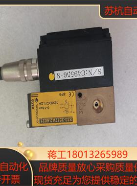 AZCO比例阀833-3517A2-6021