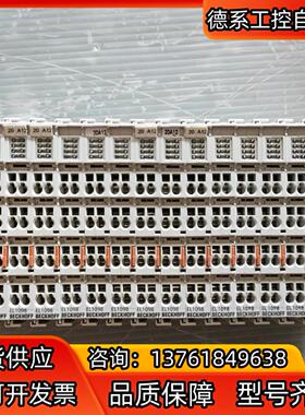 EL1098倍福PLC模块