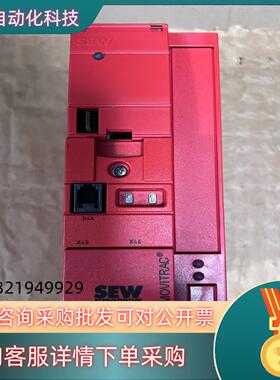 现货MC07B0015-5A3-4-00 SEW变频器功能