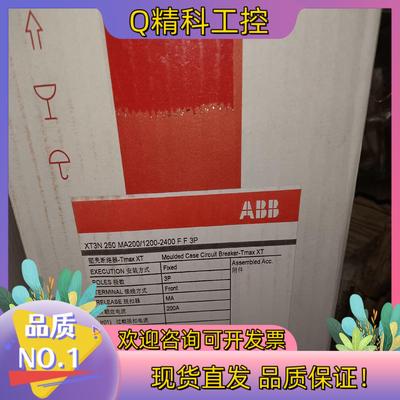 现货XT3N250 MA200/1200-2400 F F3P