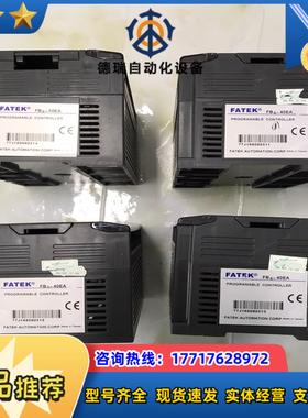 永宏PLC模块 FBS-40EA议价