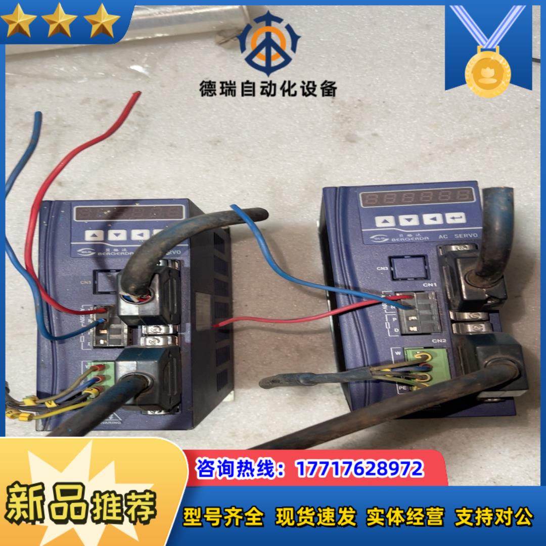 贝格达伺服驱动器两台SDB08NK0A议价