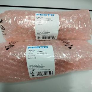 输入模块 CPX 16DE 550202议价 费斯托FESTO
