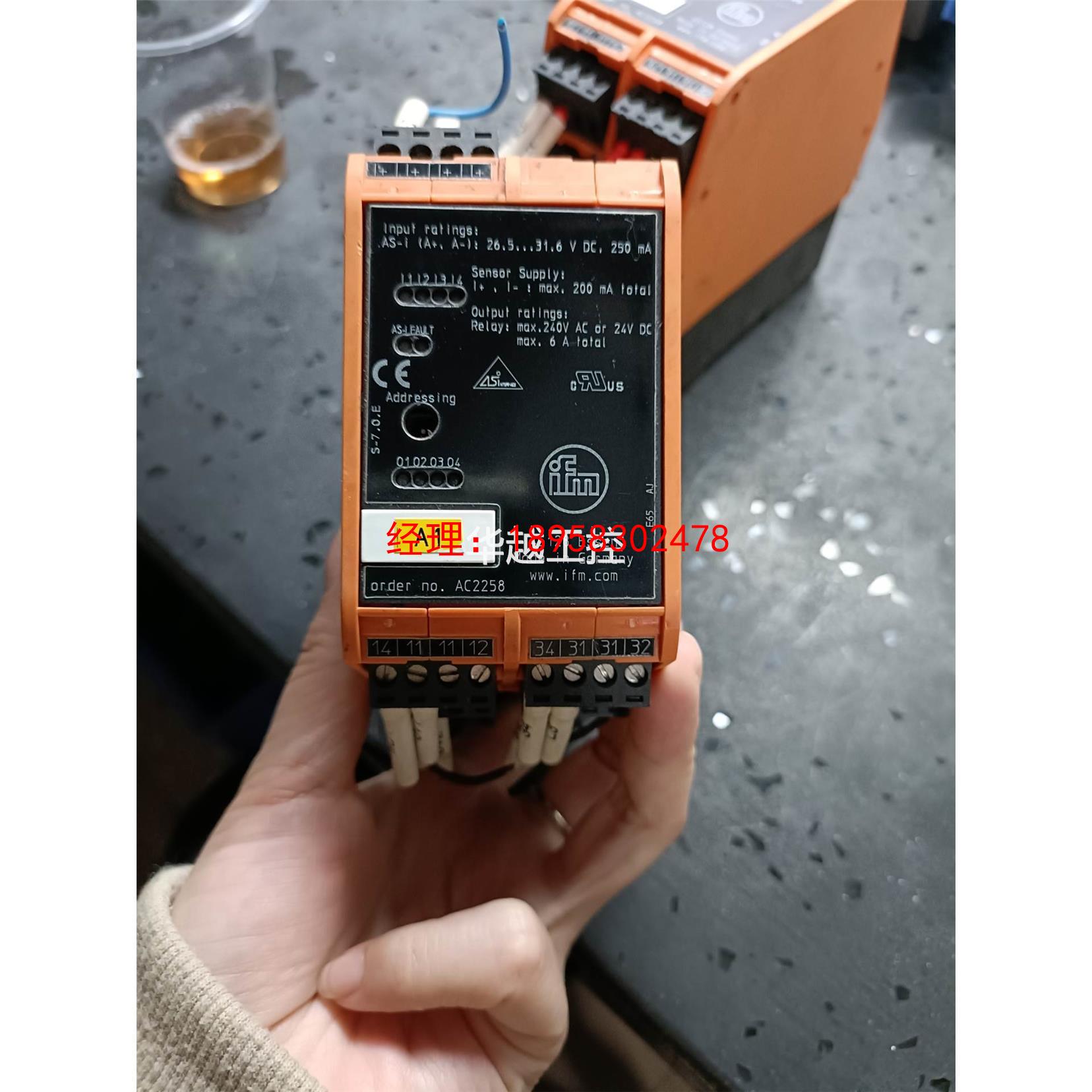 议价AC2258控制器 45128 Essen