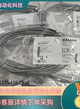 全新原装BALLUFF巴鲁夫 BES00HT BES 516现货