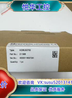 HIDMUX2700议价