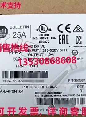 原装供应25A-D4P0N104 AB PowerFlex 523 1.5kW 2Hp 交流电驱动器