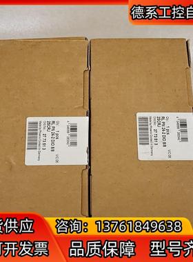 菲尼克斯模块RL PN 24-2 DIO 8/8 2SCRL