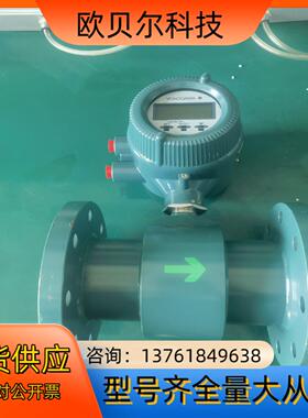 出售全新横河电磁计型号；AXF100C,当快递面