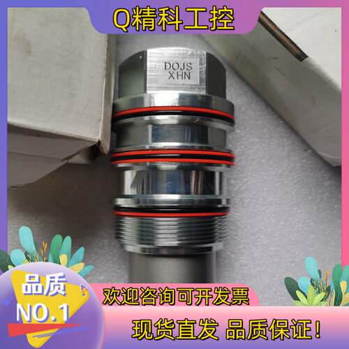现货SUN太阳逻辑阀DOJS-XHN全新
