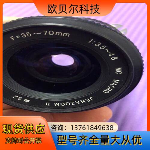 CARL ZEISS f35-70mm 1:3.5-4.8