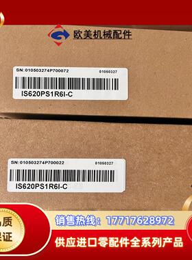 #电子器件 汇川IS620PS1R6I-C 全新正品，，需议价