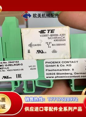 全新 菲尼克斯继电器 2942153 EMG系列议价