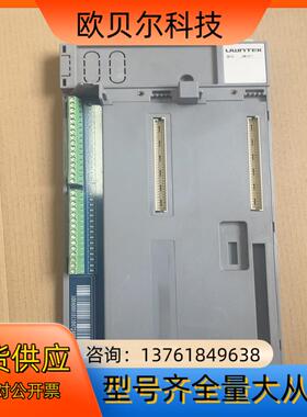 浙大优稳底座UW5472，UW5322,UW5231,UW5