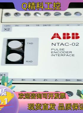 现货NTAC-C2ABB变频器光纤通讯模块 1500