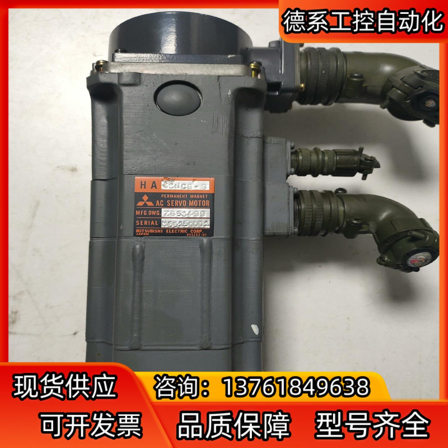 数控电机HA33NCB-S，编码器是OSA104S，