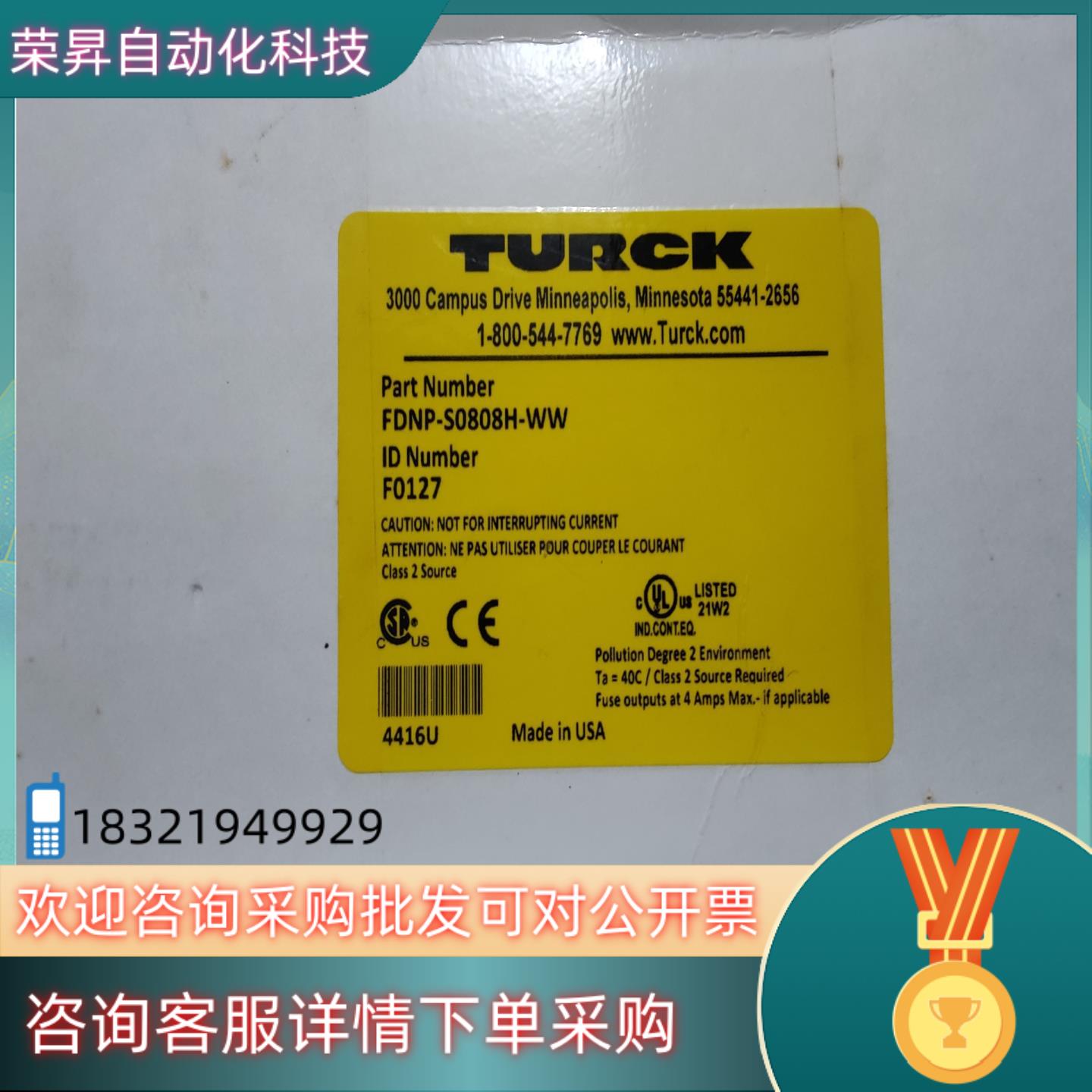 现货图尔克 全新原装 FDNP-S0808H-WW