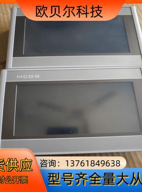 昆仑通TPC7022Ew触摸屏成色如图，需要联系