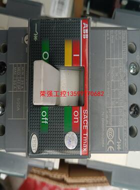 【荣强工控】ABB T1N T2N型断路器