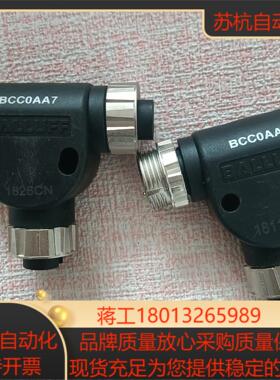 巴鲁夫传感器配件BCC0AA7