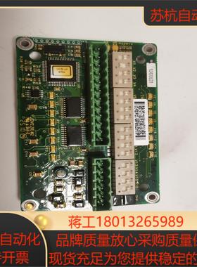 机器人配件 3HNA003882-001/02