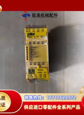772140 全新Pilz皮尔兹安全继电器 PNOZ m E议价